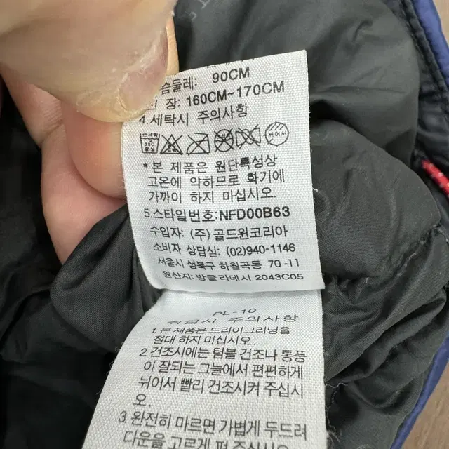 여성용 90 노스페이스 로체 네이비 경량 패딩자켓