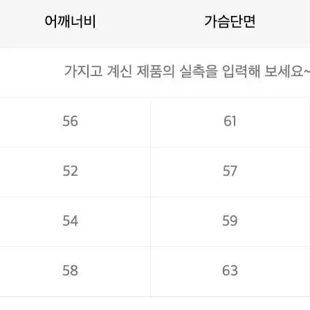 lee 맨투맨 네이비