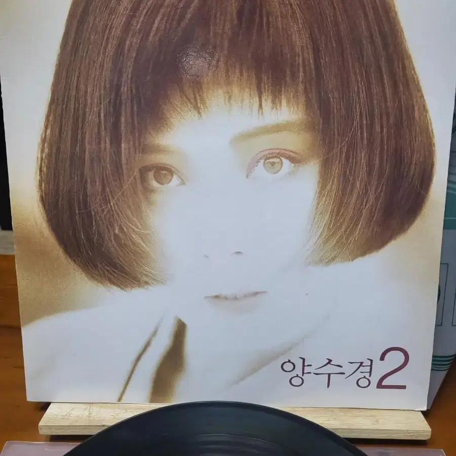 양수경 2집 LP