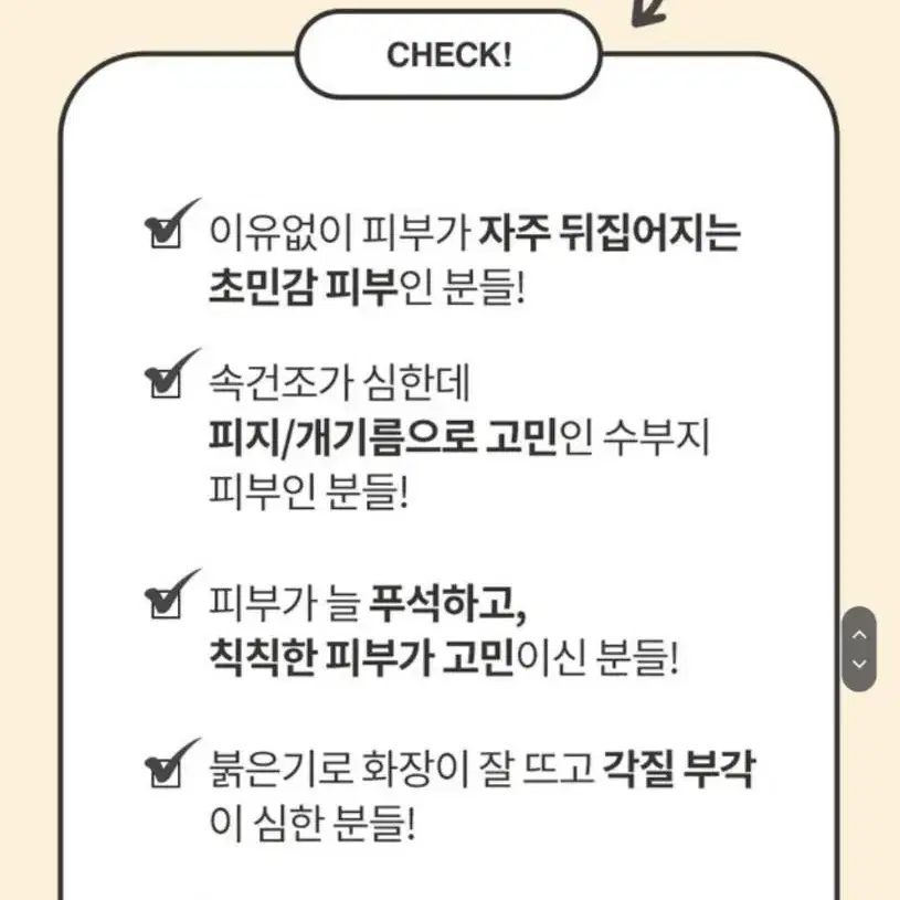 디마프 버블 마이 퍼스트 세럼 스킨 토너 145ml