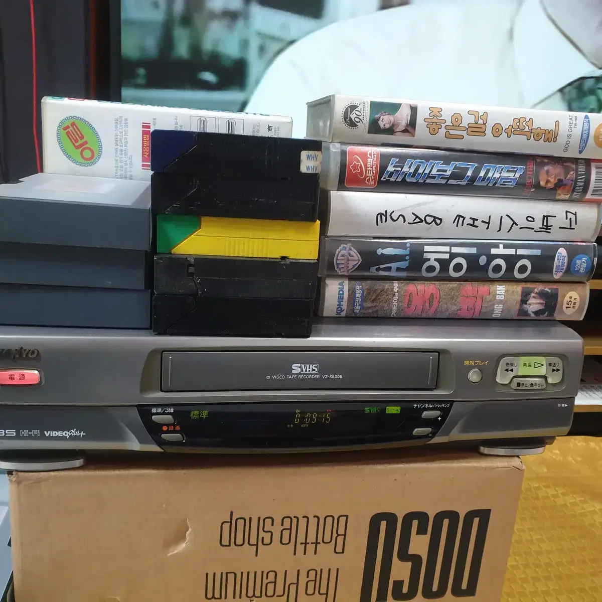 슈퍼 VHS(S-VHS) 비디오 데크(일반VHS와 호환) 슈퍼비디오테입