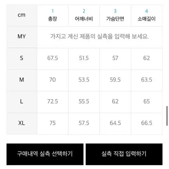 [L 라지] 예스아이씨 페블 후드티 브라운 팝니다