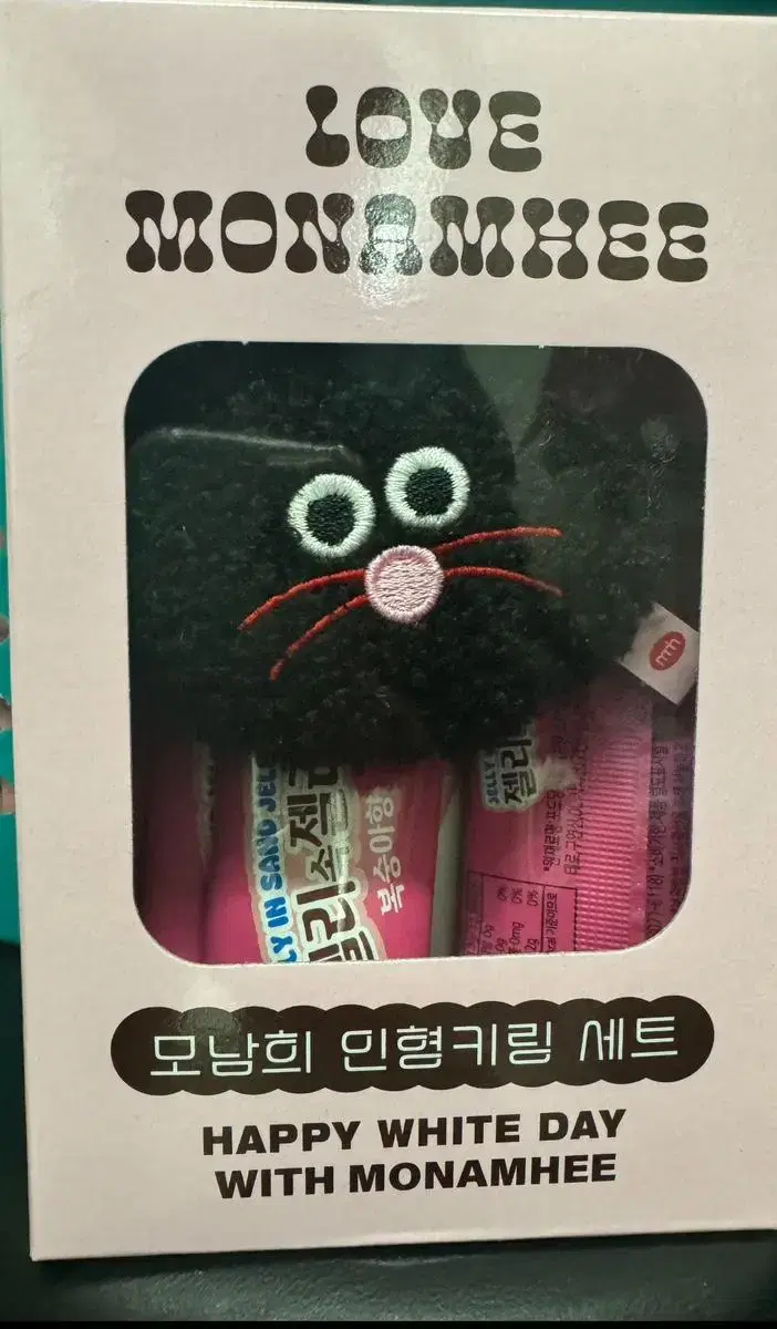 모남희 키링