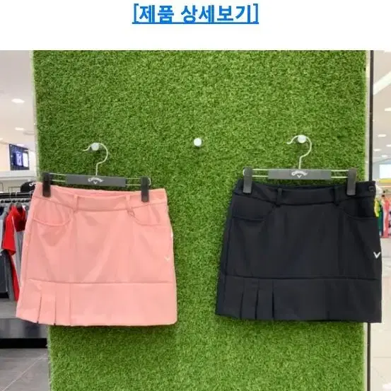 캘러웨이골프치마(73)