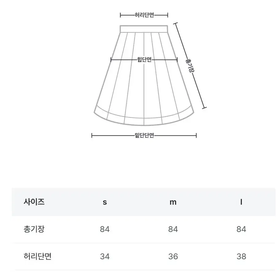 블랙업 콜린 코튼 롱 스커트