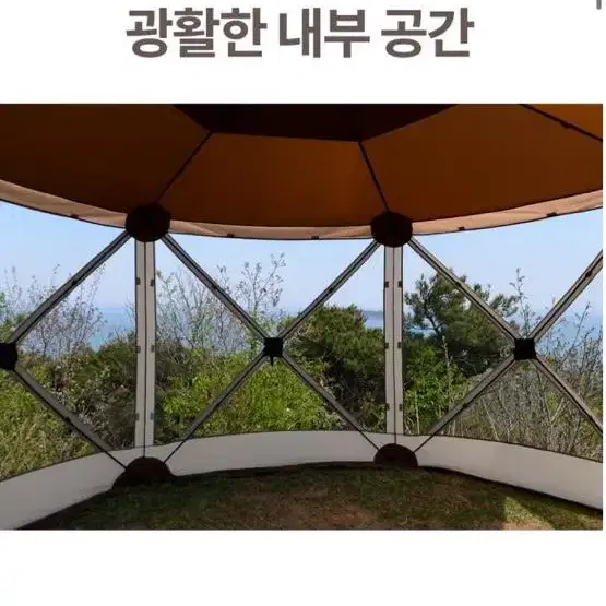 힐랜더 초대형 육각 원터치 텐트 (새상품)+ 스크린월