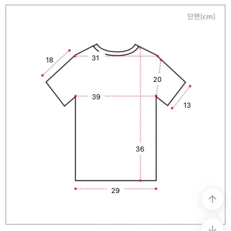 진주 크롭 가디건 소라색