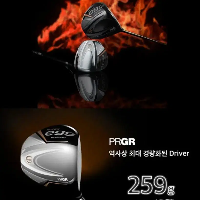 정품PRGR SUPER egg 500 고반발 여성드라이버 11.5도L