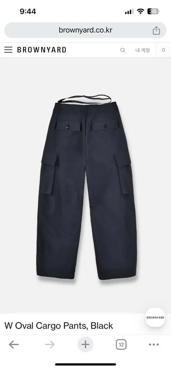 브라운야드 w oval cargo pants