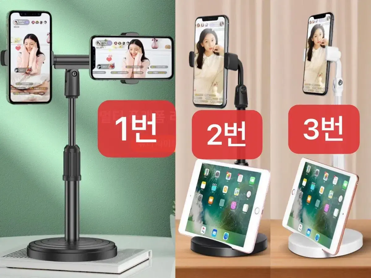 새-핸드폰 거치대 데스크톱 라이브 틱톡 멀티 스탠드 뷰티