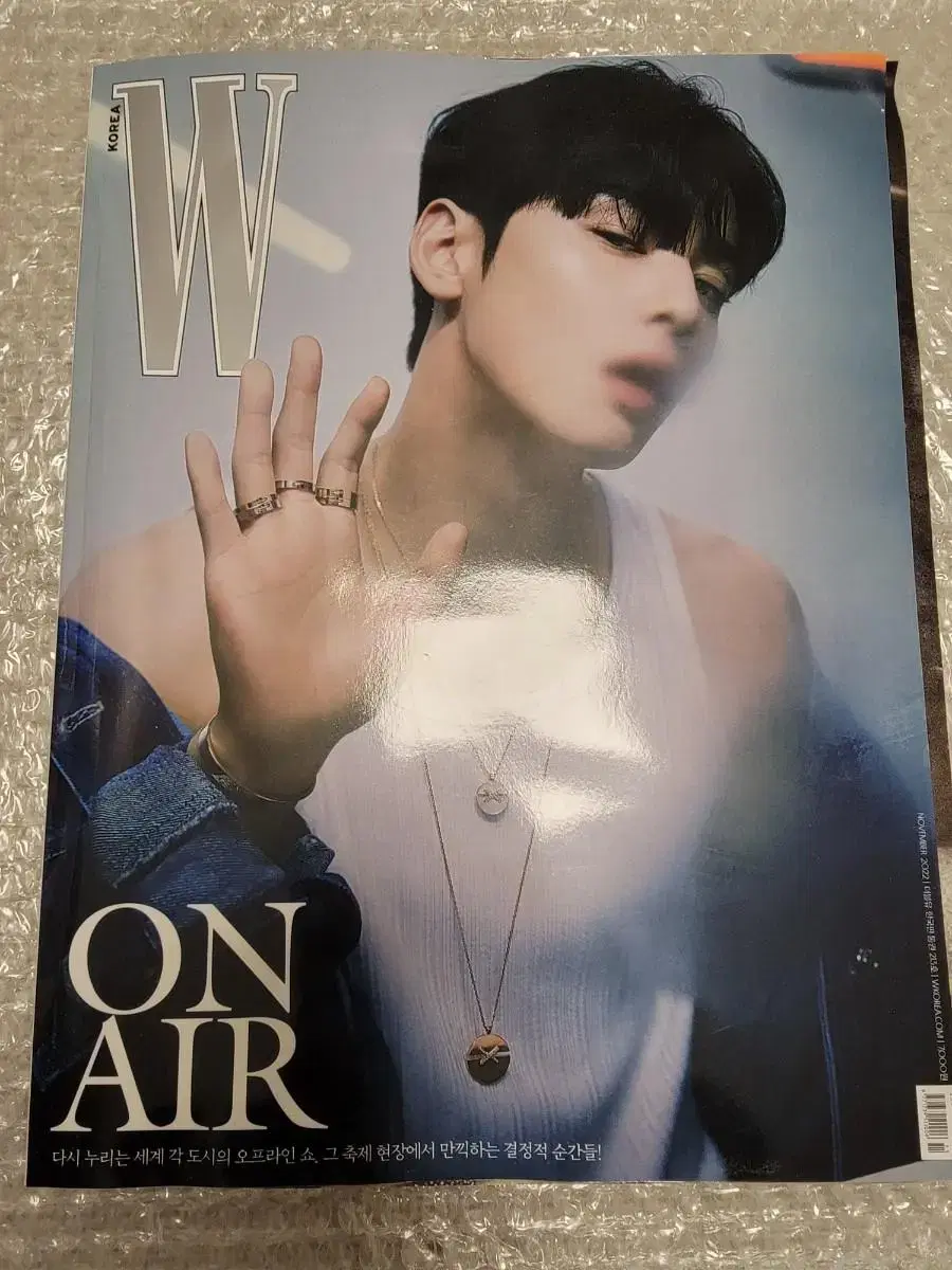 w korea cha eunwoo November 2022 Issue New