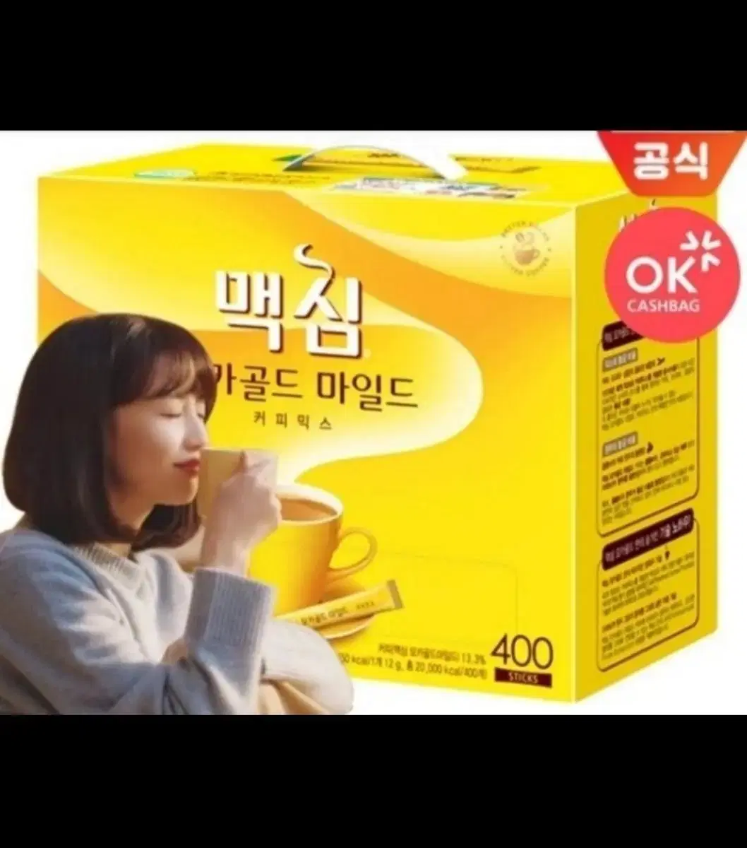 맥심 커피믹스 모카골드 400T