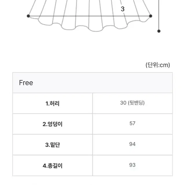 하우유 린넨 핀턱 벌룬 스커트