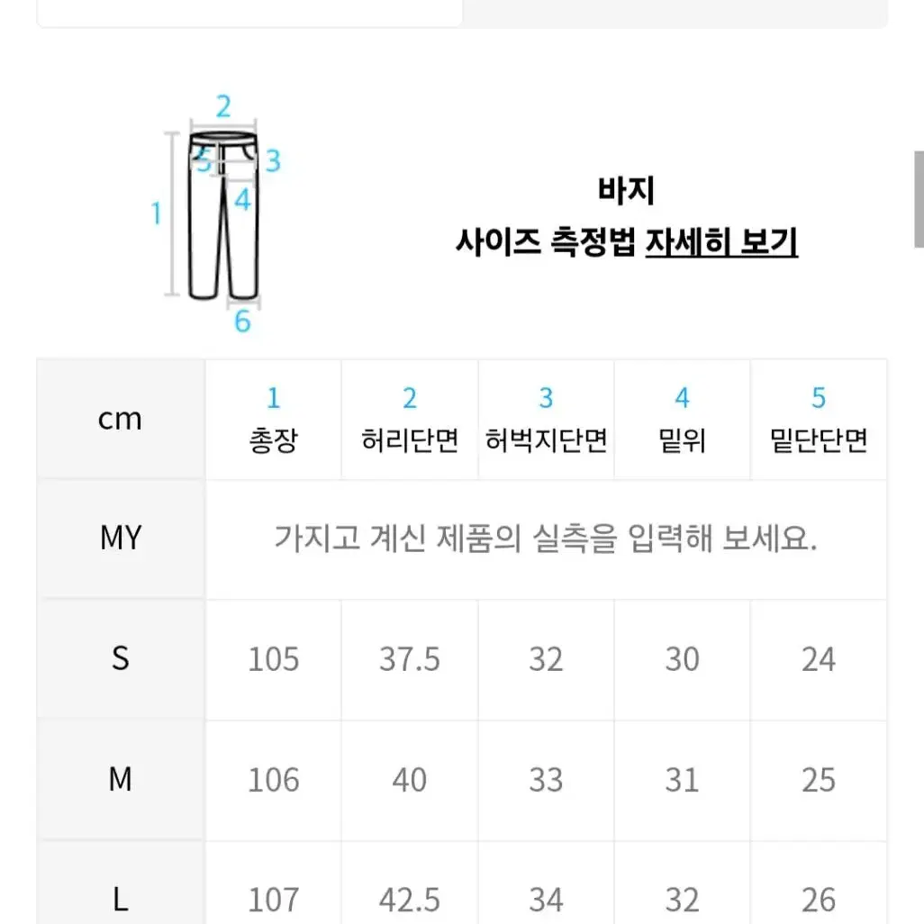 비얼디드키드 코튼 실루엣 팬츠 올리브 m