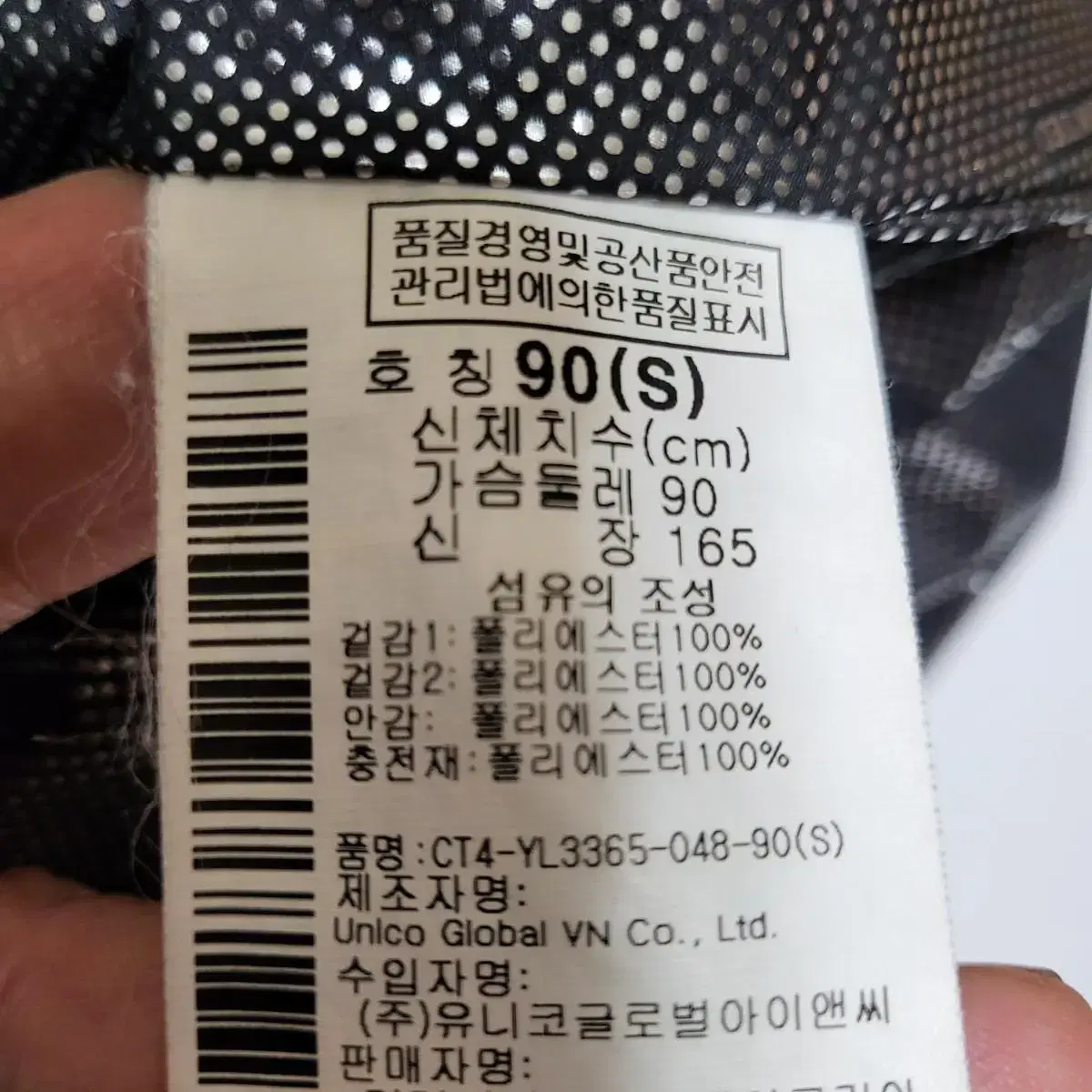 콜롬비아 아웃도어 옴니히트 여성경량롱패딩 90