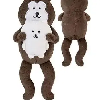 나가노마켓 농담곰 말레이곰 데스크탑 누이 인형 개봉전시품