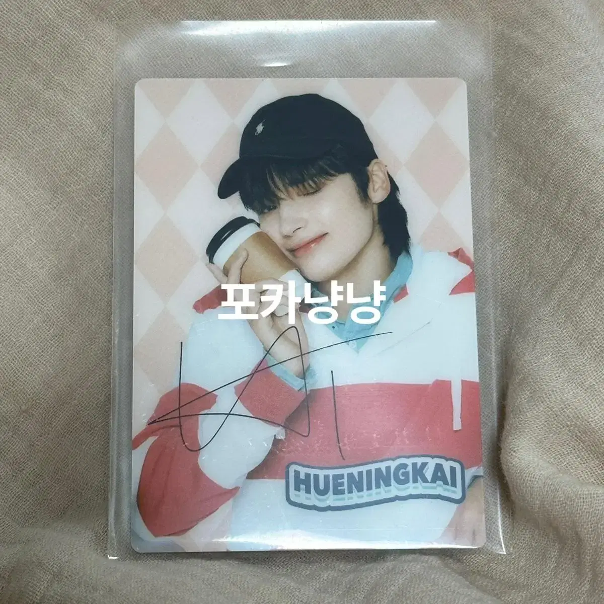 Tubatu TXT hueningkai Japanese Cafe photocard Ticket pre-order benefits