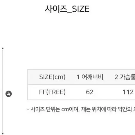 마리끌레르 배색후드원피스(새상품)