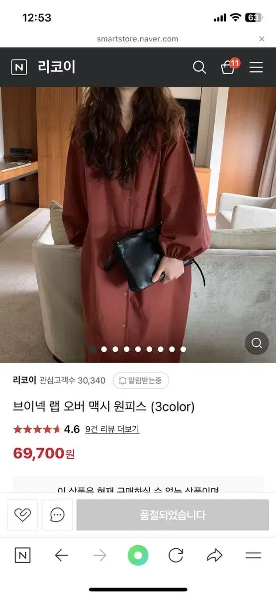 리코이 브이넥 랩 오버 맥시 원피스