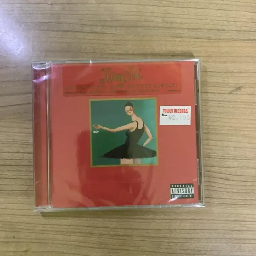 mbdtf