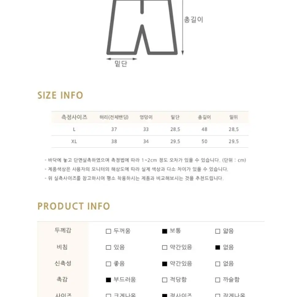 남자 5부반바지 오버핏 헬스반바지 트레이닝반바지