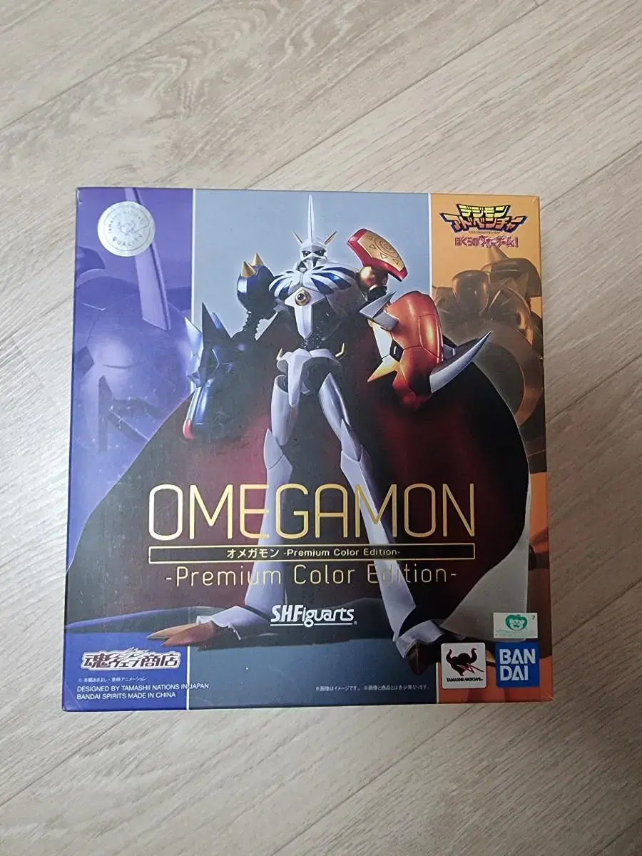 I'm selling a used Vahn Omegamon Premium Color Edition unsealed figure.