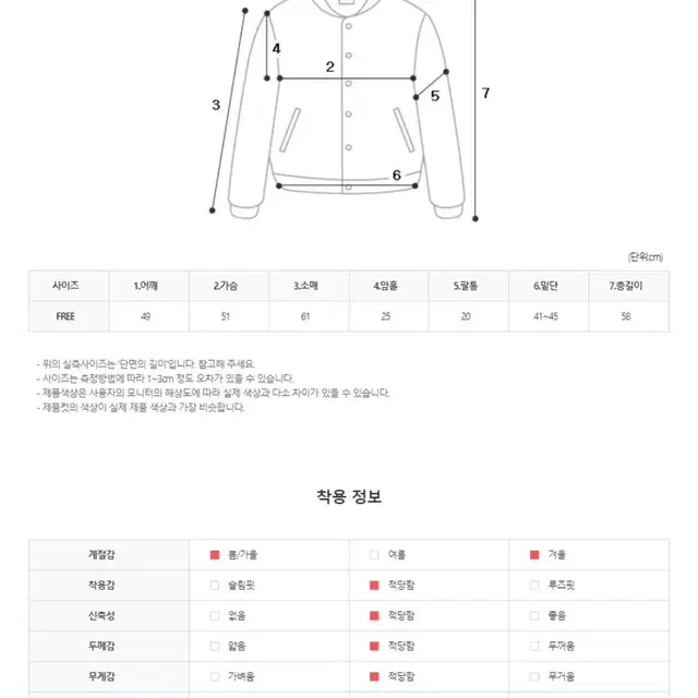 유리에 원마일 점퍼(2온스본딩)