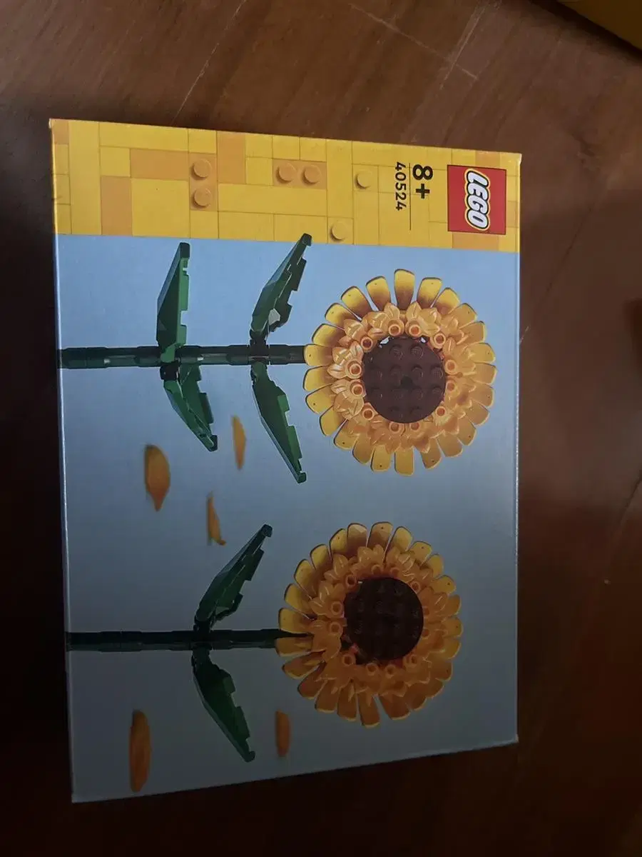 미개봉 레고 LEGO 해바라기