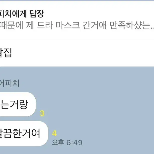 레고 닌자고 드래곤 라이징 마스크 잘라드립니다