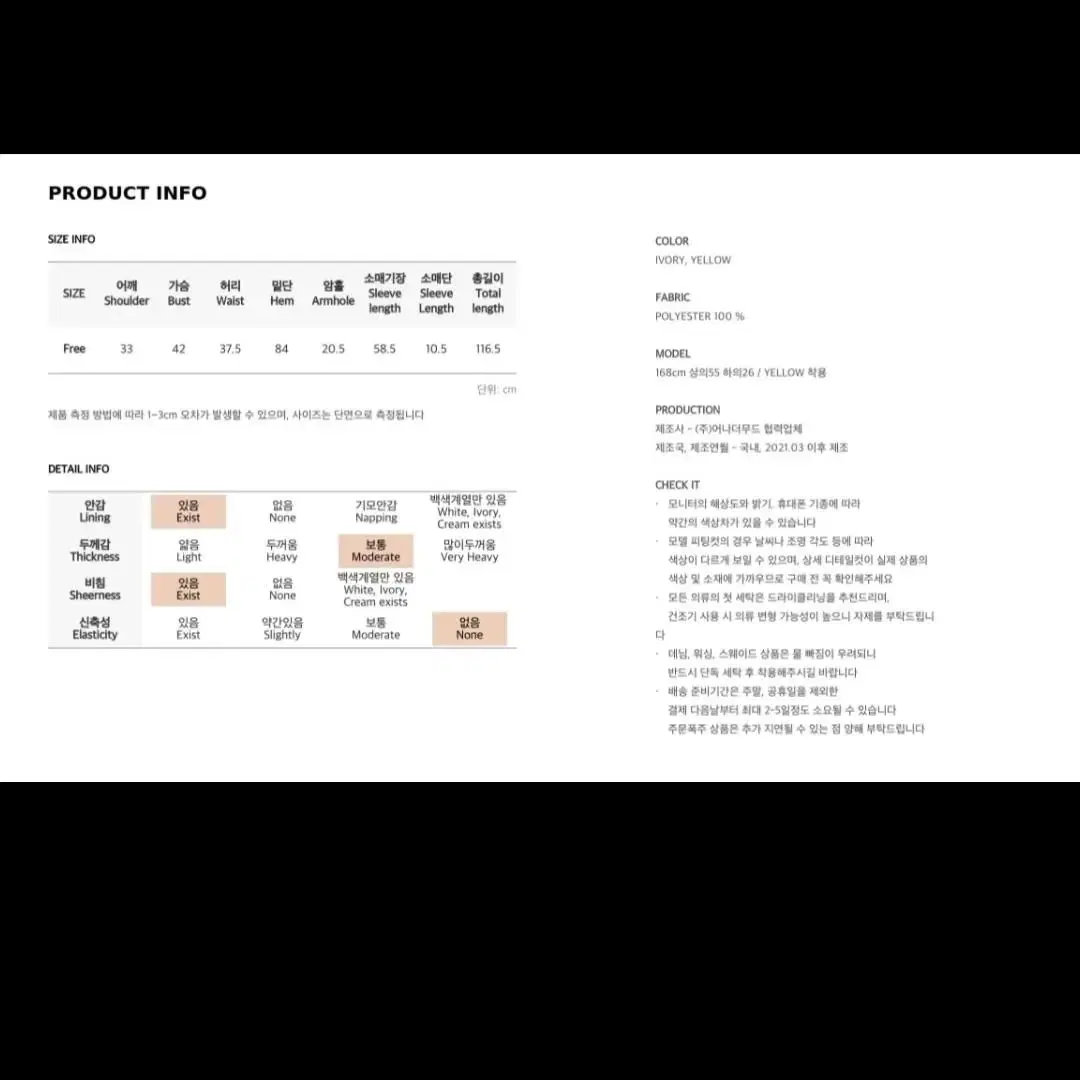 버터옐로 롱 원피스 간절기 봄 가을