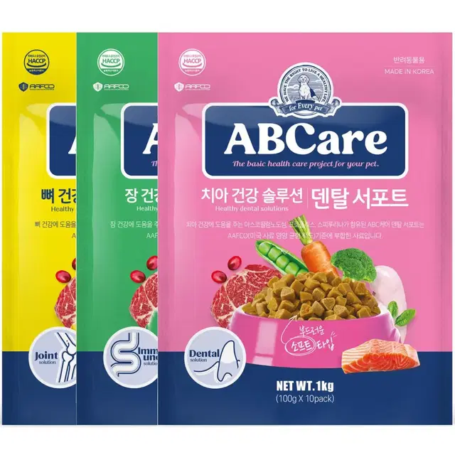 ABCare 소프트 강아지 사료 1kg 조인트-관절/이뮨-장/덴탈-치아