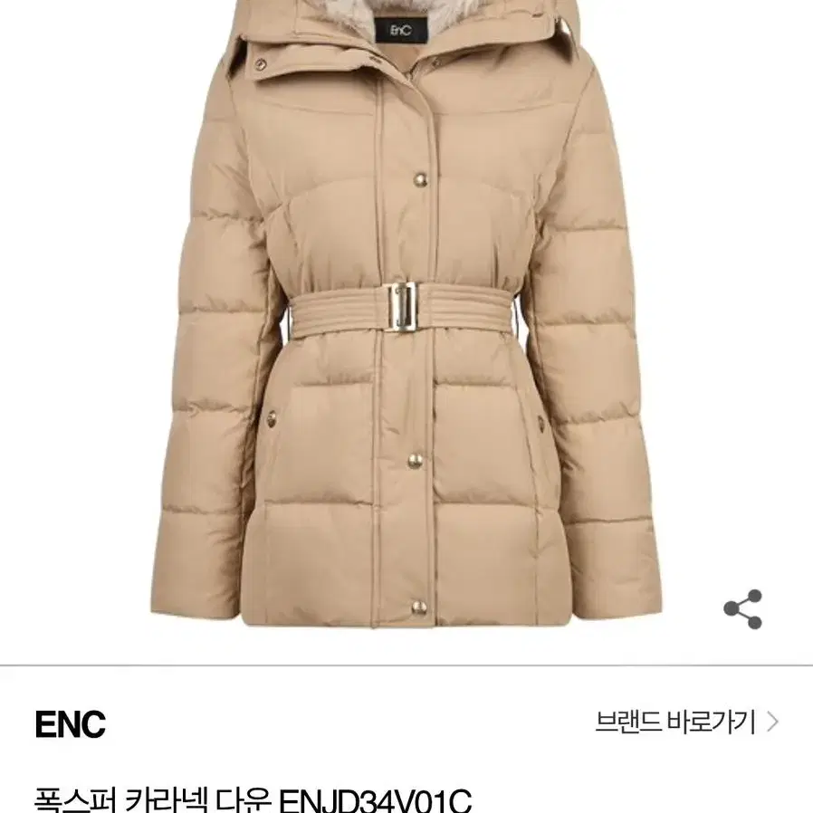 ENC 폭스퍼 카라넥 베이지 패딩 55 벨티드 벨트 후드 슬림 숏패딩