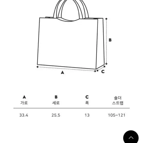 유엠뉴욕 깃털백 점보 소가죽 블랙 토트백 검정 노트북 대학생 회사원 가방