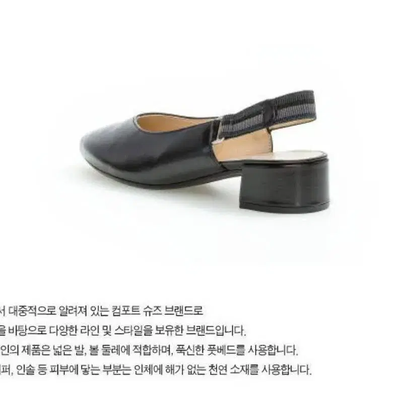 가버 gabor 4cm,235mm 슬링백 구두,신발