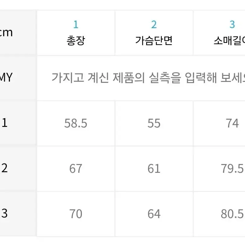 이우가마카라스 피그먼트 스웻 1사이즈