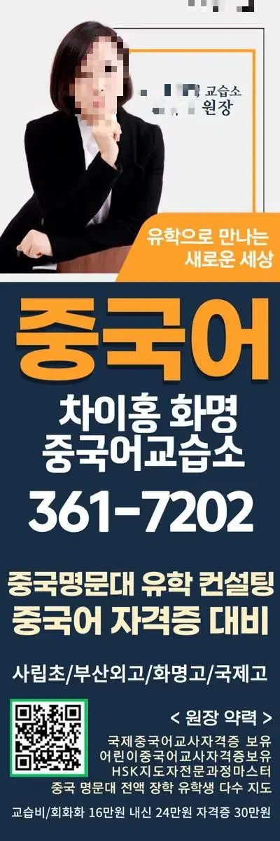 템플릿 인터넷 인스타 블로그 홍보물 현수막 베너 디자인 제작