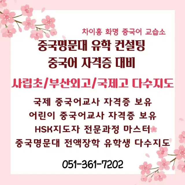 템플릿 인터넷 인스타 블로그 홍보물 현수막 베너 디자인 제작