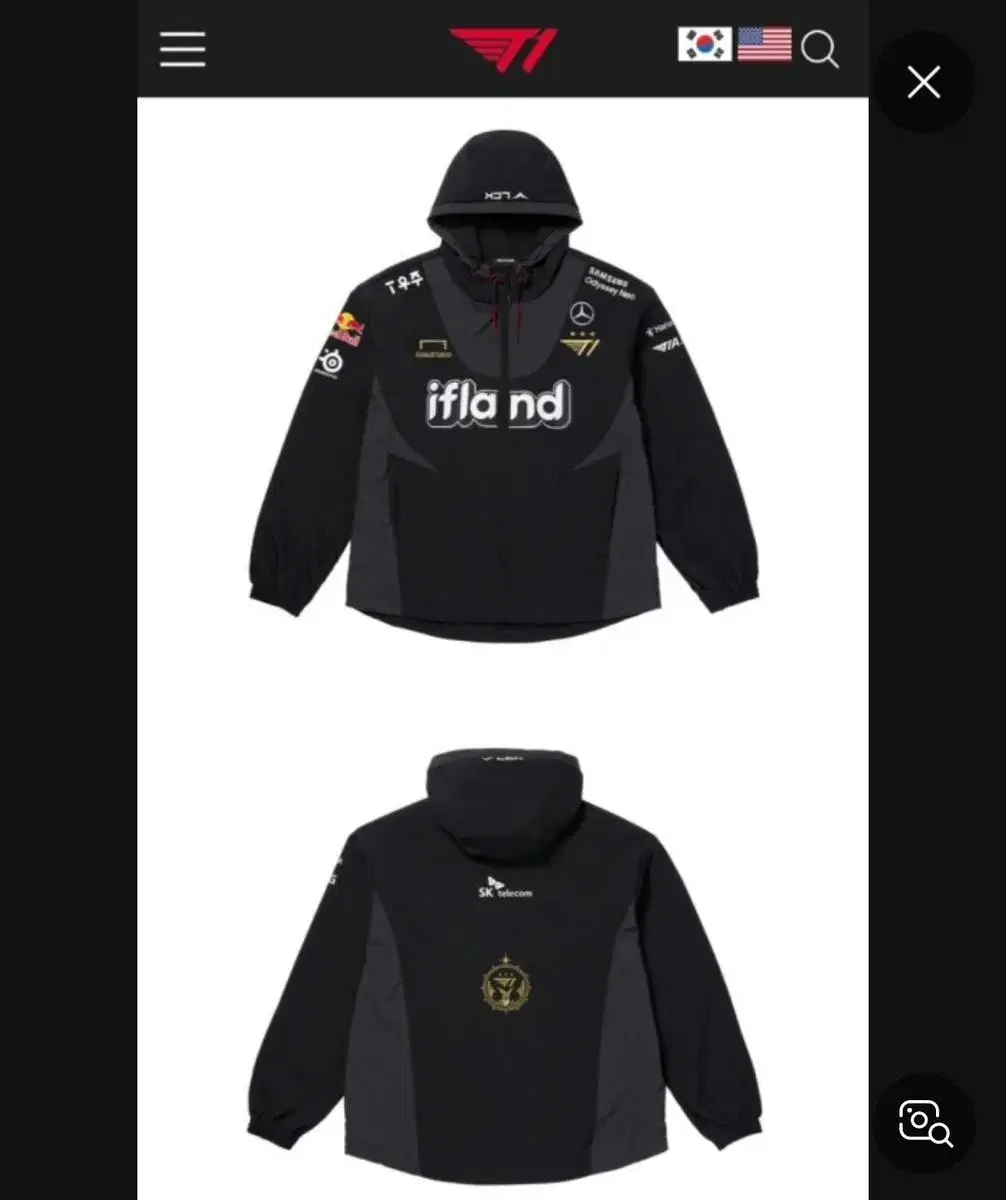 T1 Worlds jacket 2023