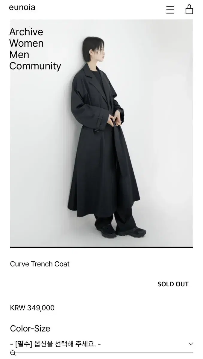 유노이아 curve trench coat