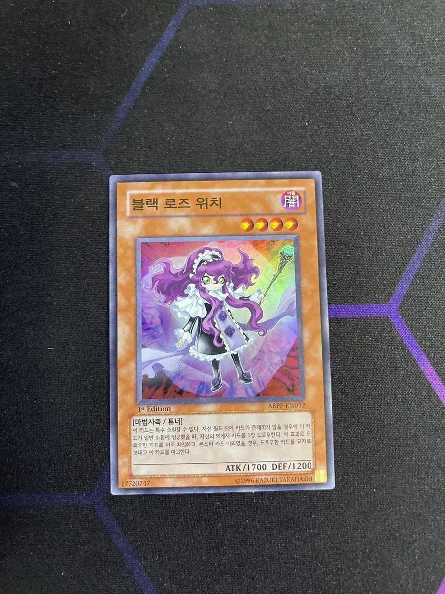 Yu-Gi-Oh Black Rose Witch Shreper