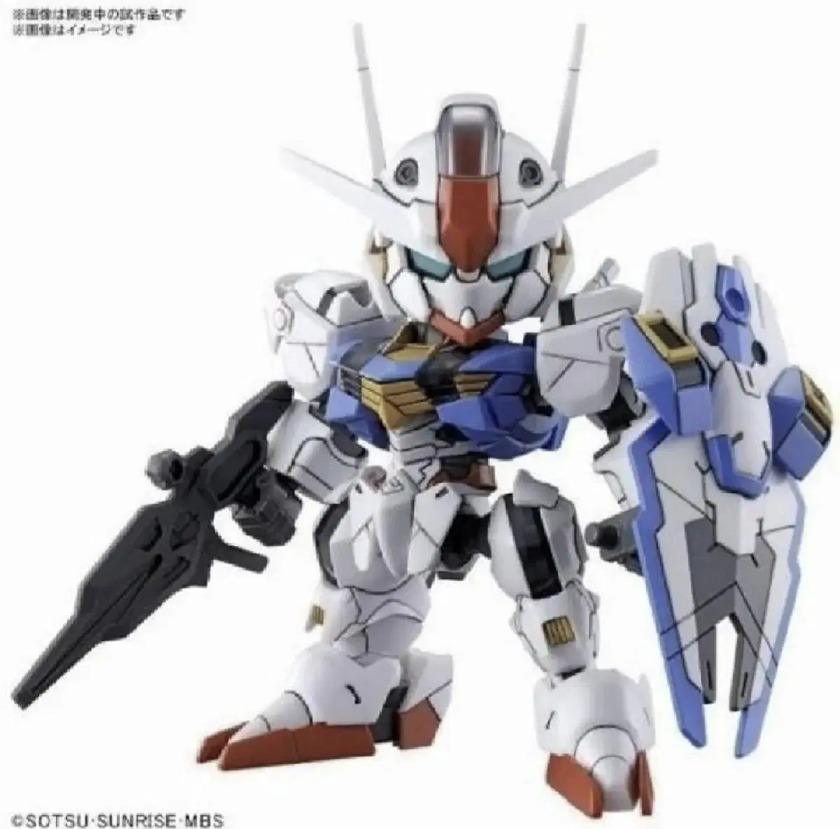 Robot Vahn Vandai Gunpla Pramodel SD Gundam Aerial Mercury Witch Gundam Base