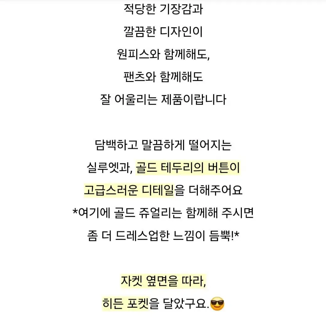 (새상품)달트 셀레나 더블 자켓_네이비