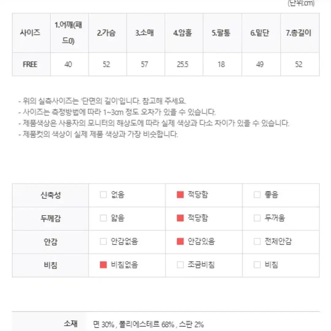 (새상품)달트 셀레나 더블 자켓_네이비