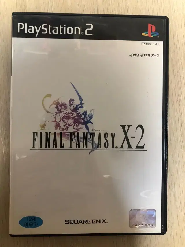 PS2 파이널 판타지 X-2 한글정발