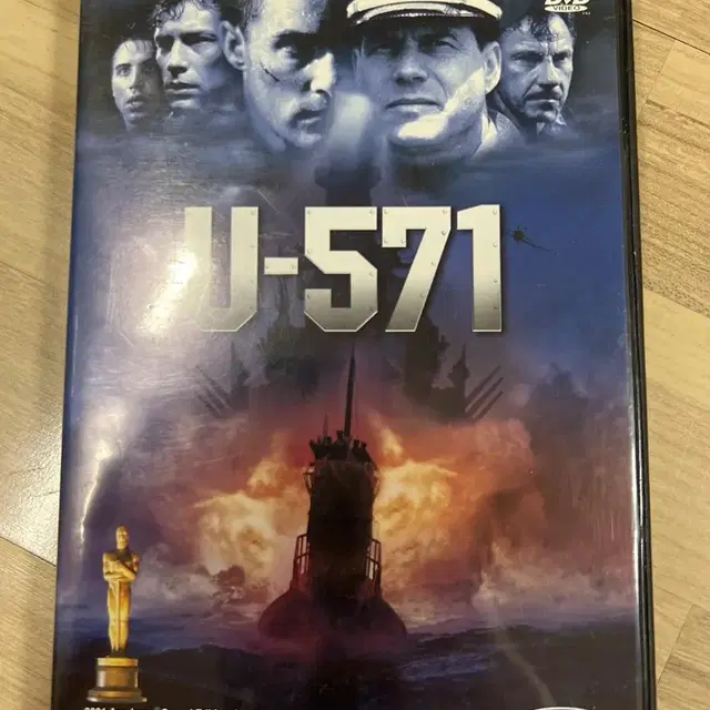 영화 U-571 dvd