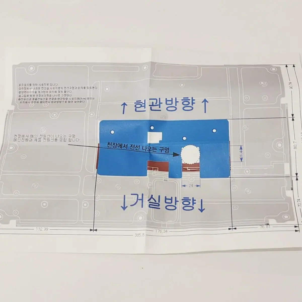 닥터스팟 공기청정살균기