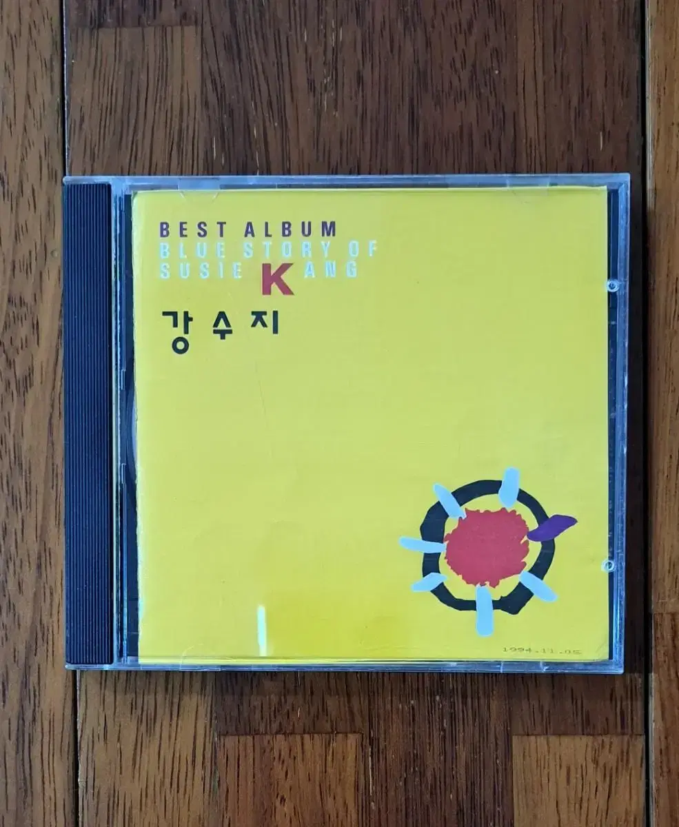 강수지 베스트앨범 초반 CD