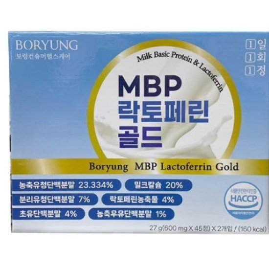 보령 MBP 락토페린 골드 600mg 90정 초유단백 1일1정