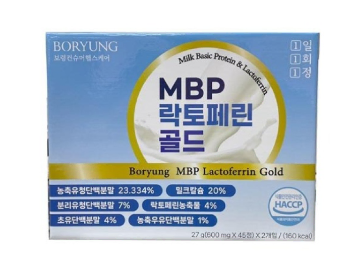 보령 MBP 락토페린 골드 600mg 90정 초유단백 1일1정