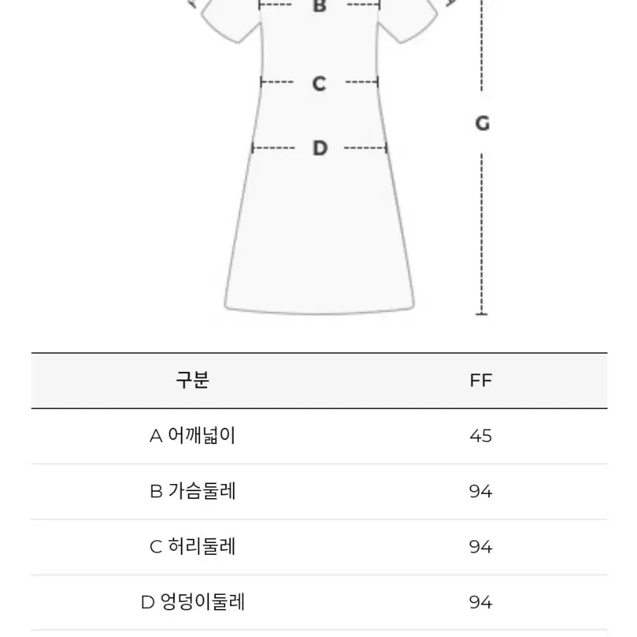 [더아이잗] 니트원피스